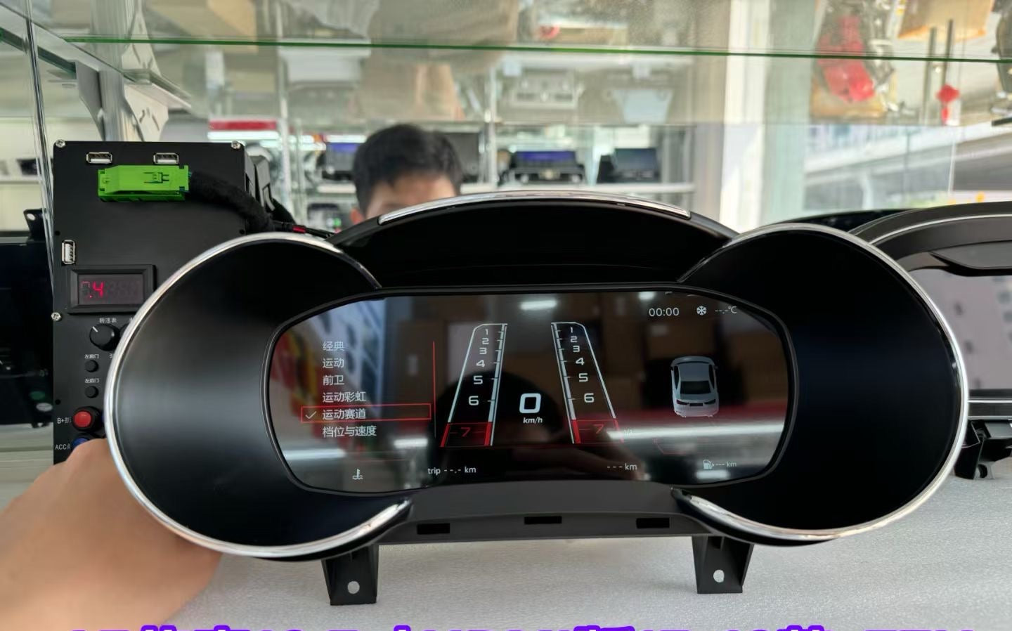 Virtual Cockpit Upgrade for Audi A3 (2013-2019)